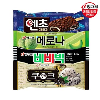 빙그레 인기막대아이스크림 40개 /비비빅 팥10개+엔초10개+메로나 메론10개+쿠앤크바10개
