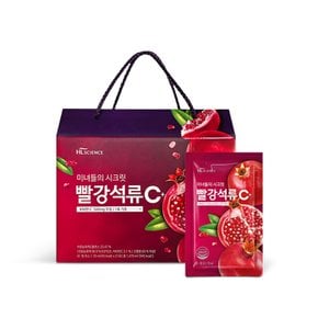 미녀들의 시크릿 빨강석류C+ 1박스 (21포) 석류즙 석류주스
