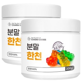 국산 한천 가루 분말 200g 2통