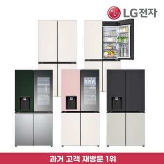 LG 전자 얼음정수기냉장고 렌탈 모음전