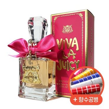 쥬시꾸뛰르 향수 비바라쥬시 EDP 100ml + 향수공병