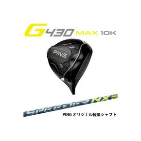 3301824 핀 G430 MAX 10K HL 드라이버 경량 샤프트 Fujikura Speeder NX 35 DA3288825