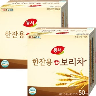  동서 한잔용 보리차 1.5g x 100개입 (50개x2개)