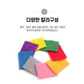 세제의기본 엠보싱 광수세미8매입(8가지칼라)1박스