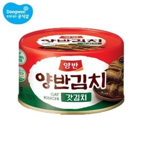 동원 양반 캔갓김치 160g x 48개(1box)