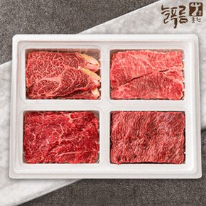 [늘푸름한우] 1등급이상 냉장 종합세트 2호 1.6kg(등심+안심또는채끝+불고기+국거리/각 400g)