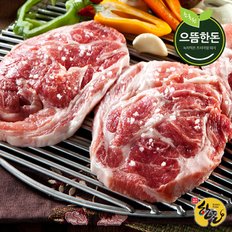 국내산 한돈 냉장 목살 500g (구이용)