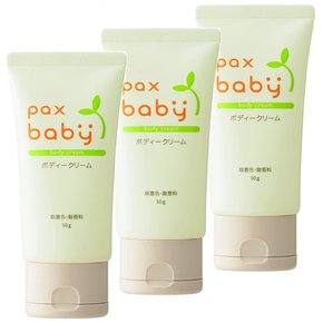 PAX BABY(팩스 베이비) 바디 크림 50 g×3개 (무향료・무착색)