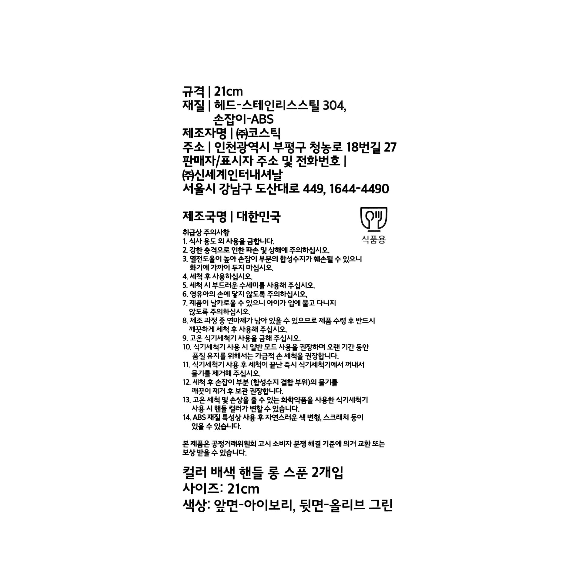 품질표시이미지1