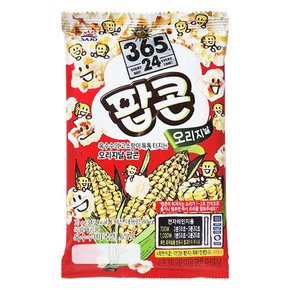 전자레인지용 팝콘 스낵 오리지날 70g x 1개