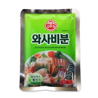  [우리가락]오뚜기 와사비분 35g