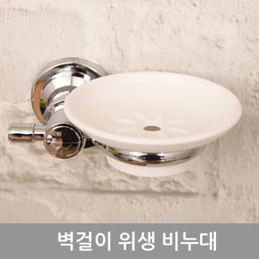 욕실소품 벽걸이 위생 비누대