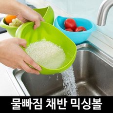 아르세 다용도 물빠짐 바구니 채반 믹싱볼 대