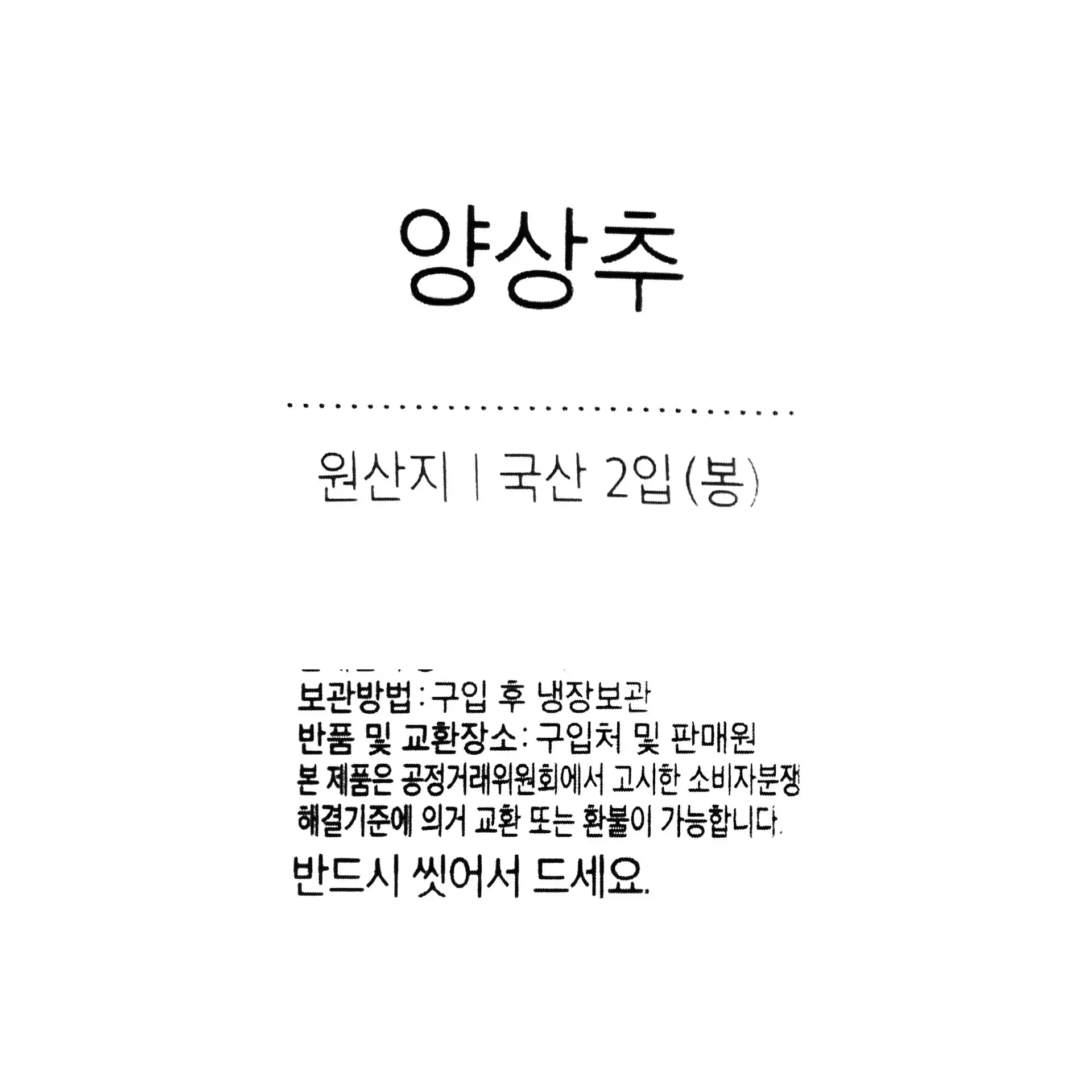 품질표시이미지1