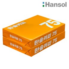 한솔 A4 복사용지(A4용지) 75g 1000매(500매 2권)