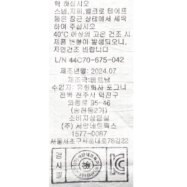 상품이미지10