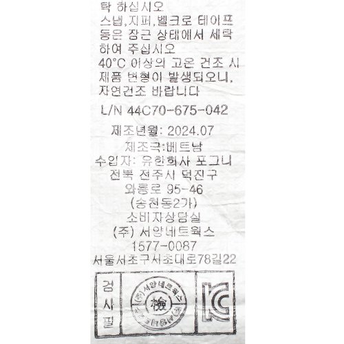 상품이미지10