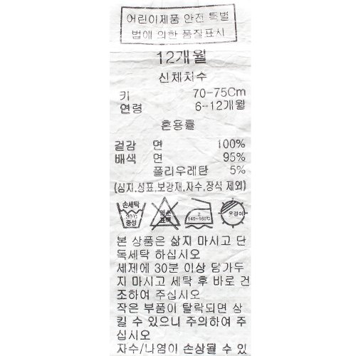 상품이미지9