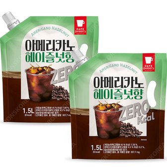  스위츠 아메리카노 헤이즐넛 제로 1.5L X 2개/대용량 파우치 액상커피