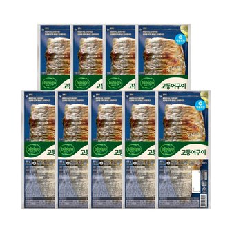  CJ 비비고 생선구이 고등어60g x9개(냉동)