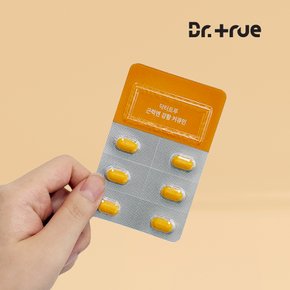 근력엔 강황 추출물 커큐민 수용성 나노 분말 30정, 3박스