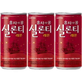 롯데 실론티 175ml 30캔 소캔 서비스 업소용