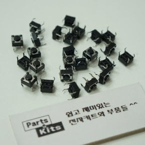 택트스위치 1102(A) 6mmx6mmx5mm 기판용 4P Tact