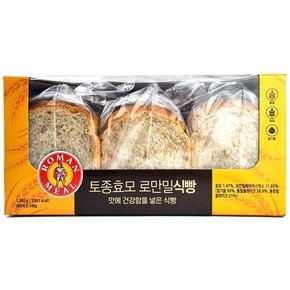 코스트코 삼립 토종 효모 로만밀 식빵 1260g 통밀 호밀 견과