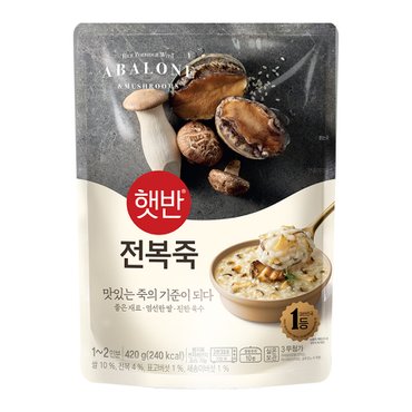 햇반 햇반소프트밀 전복죽 420g