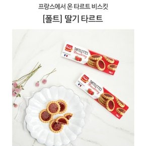 폴트딸기타르트150g