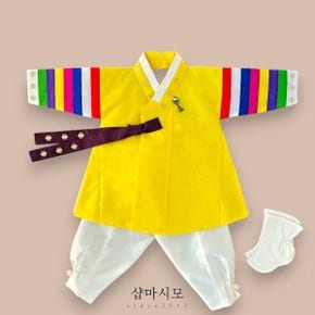 전통 국사 색동 노랑동다리 남아한복 백일 돌아기 잔치 돌상