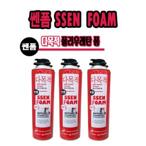 우레탄폼/쎈폼/누리켐/건타입/폼크리너/다목적/폼/750ml