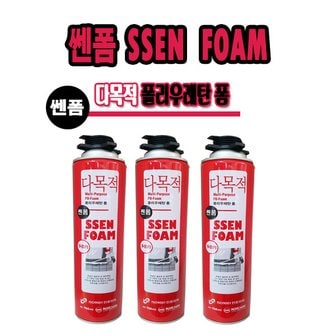  우레탄폼/쎈폼/누리켐/건타입/폼크리너/다목적/폼/750ml