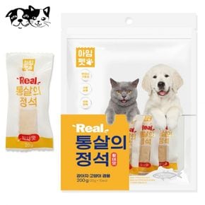 아임펫 통살의 정석 200g (황태) (강아지 간식)