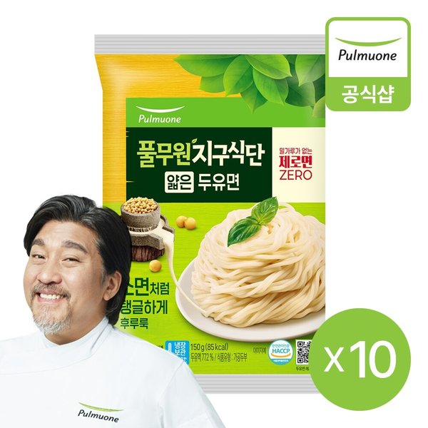 지구식단 얇은 두유면150g 10개