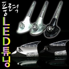 풍력 LED샤크안테나 차량용 모형장식 자동차튜닝 램프