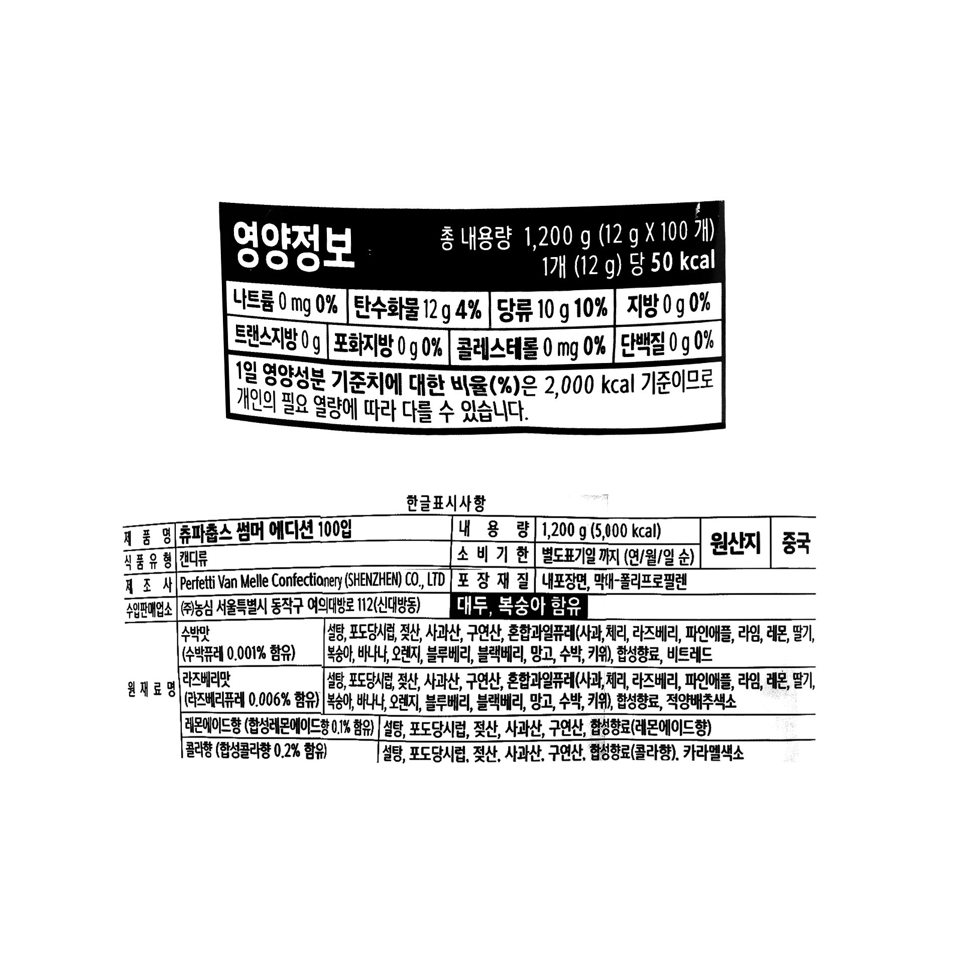 품질표시이미지1