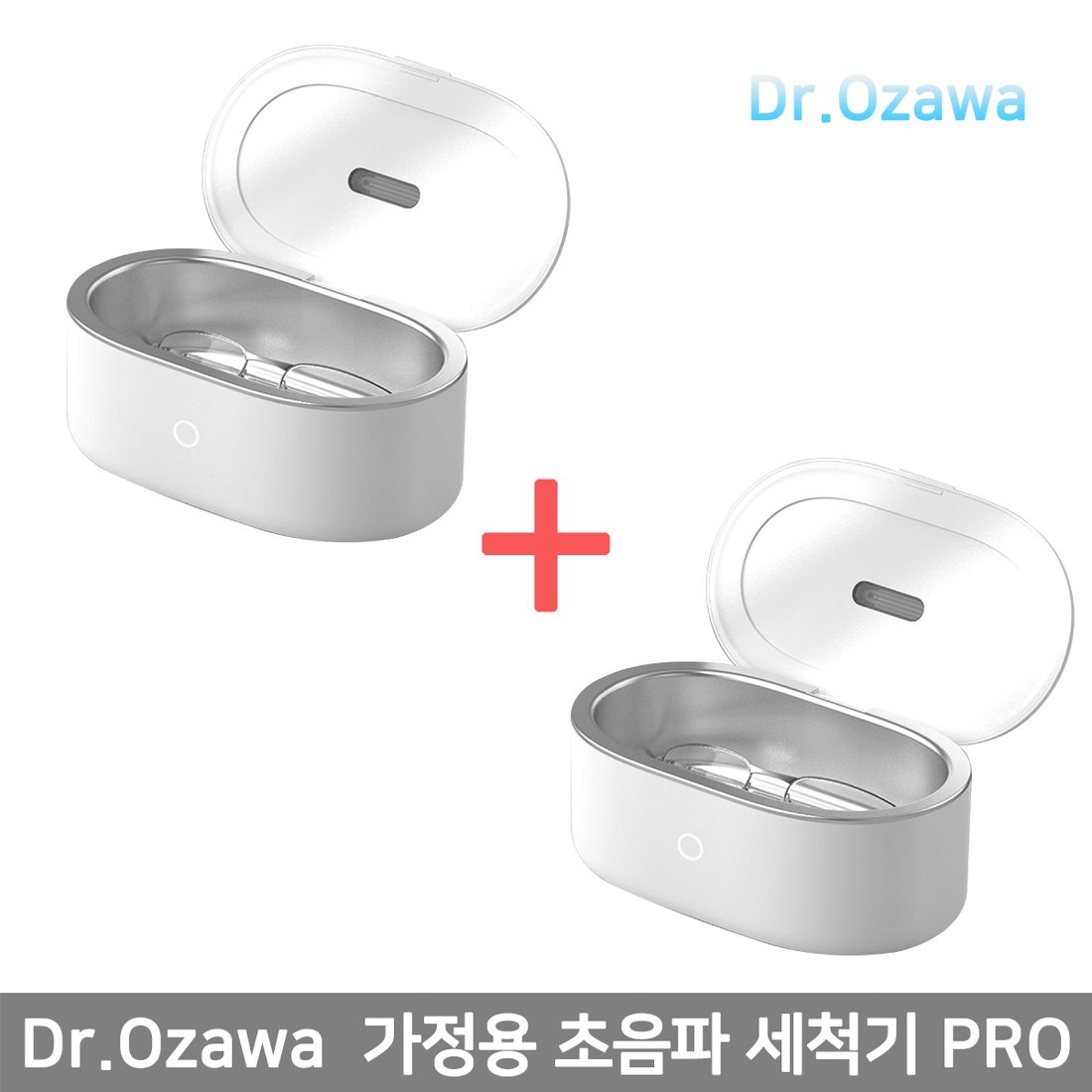 해외직구】[1+1]샤오미 Dr.Ozawa 가정용 초음파 세척기 4세대 Pro/Uv 살균 / C타입 충전/ 대용량 / 안경 악세사리  세척/저소음, 이마트몰, 당신과 가장 가까운 이마트