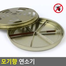 모기향 연소기