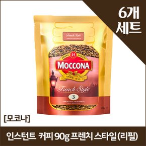 [모코나]인스턴트 커피 90g 프렌치 스타일 (리필) x6