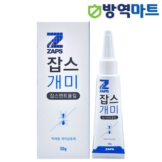  액상개미약 모든종류 개미퇴치 액상 개미약 개미퇴치약 올킬잡스 30g