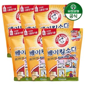 암앤해머 베이킹소다 1.5kg + 600g 식품첨가물 x 6개