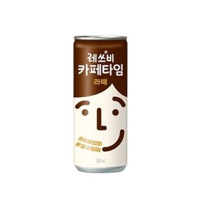 레쓰비카페타임라떼240ml/롯데총알배송