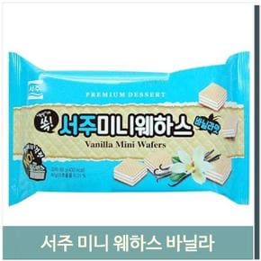 서주제과 미니 웨하스 바닐라맛 80g 아이 어른 과자 (S8694662)