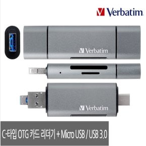 C타입 OTG 카드리더기+마이크로5핀 USB3.0