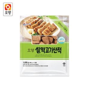 사조오양 쌀떡고기산적 1kg x5개