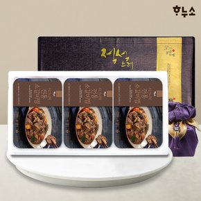 시그니처 전통소갈비찜 선물세트 3팩 2.25kg