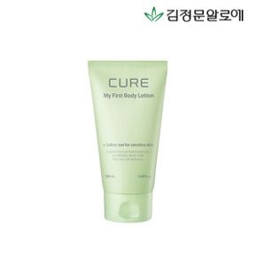 큐어 마이 퍼스트 바디로션 100ml_P360181568