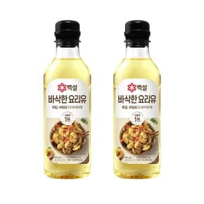 백설 바삭한 요리유 500ml x2개