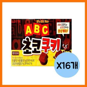 ABC 초코쿠키 50gx16개 / 초콜릿 ABC초콜릿 과자 간식 아이간식